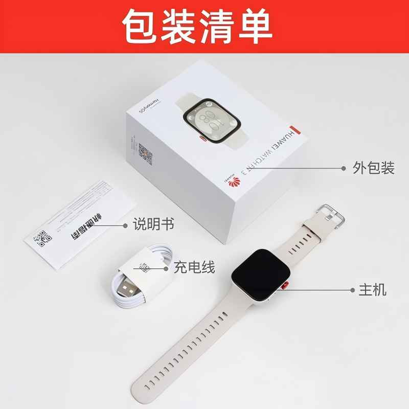 华为/HUAWEI Watch FIT 3 智能手表 一块高清大图