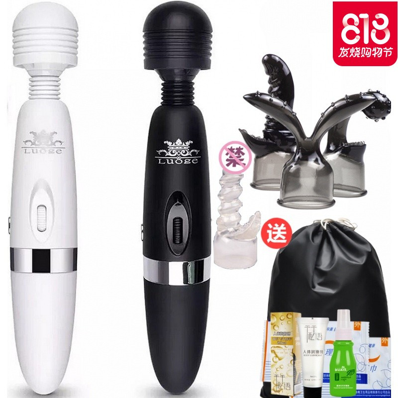 女用充电震动av棒阴蒂高潮女性自慰器具静音振动情趣抽插成人用品