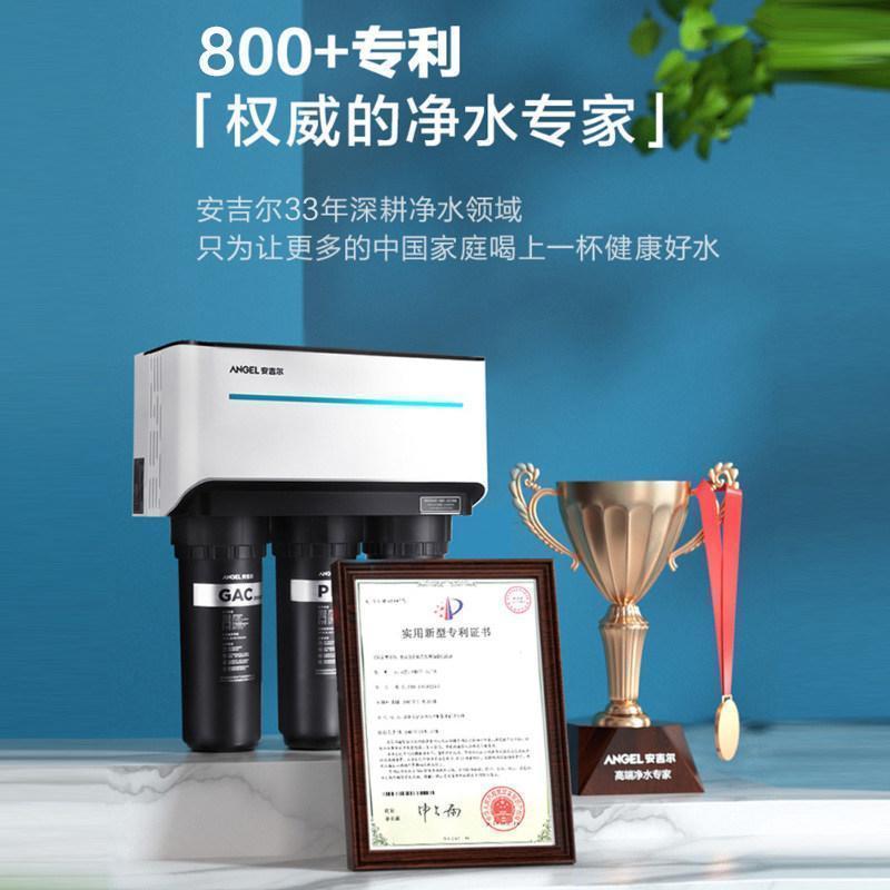 安吉尔 厨下式 50加仑