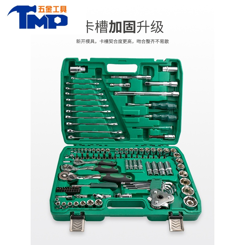 jing ping汽车维修专用工具大全汽修厂套筒套装组合修理全套拆卸器箱