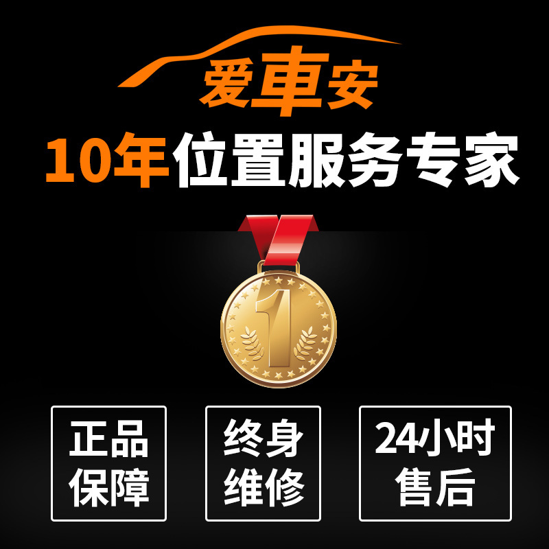 汽车电动摩托车电单车迷你微型GPS定位追踪器防盗仪超小