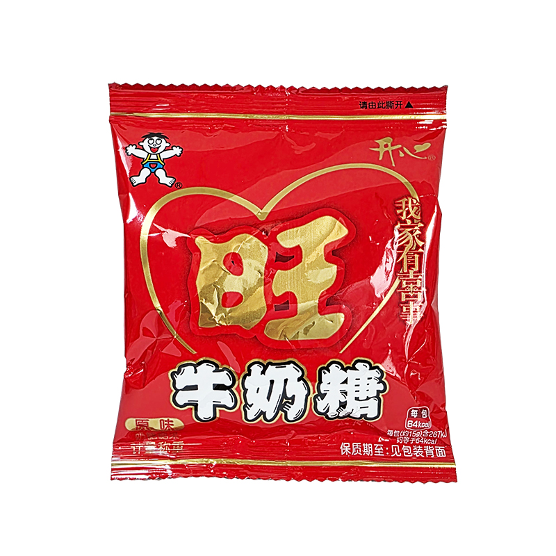 旺旺牛奶糖原味婚庆小袋装500g结婚喜糖诞生礼喜事高清大图