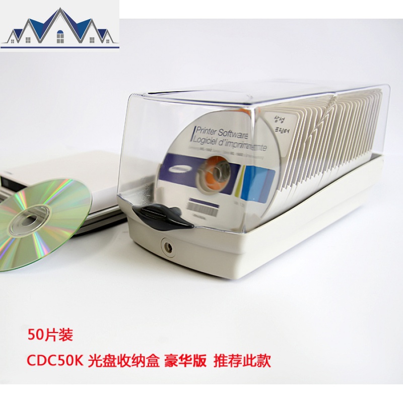 光盘盒CD盒包大容量DVD光碟片收纳盒带锁创意美观盒子 三维工匠收纳包高清大图