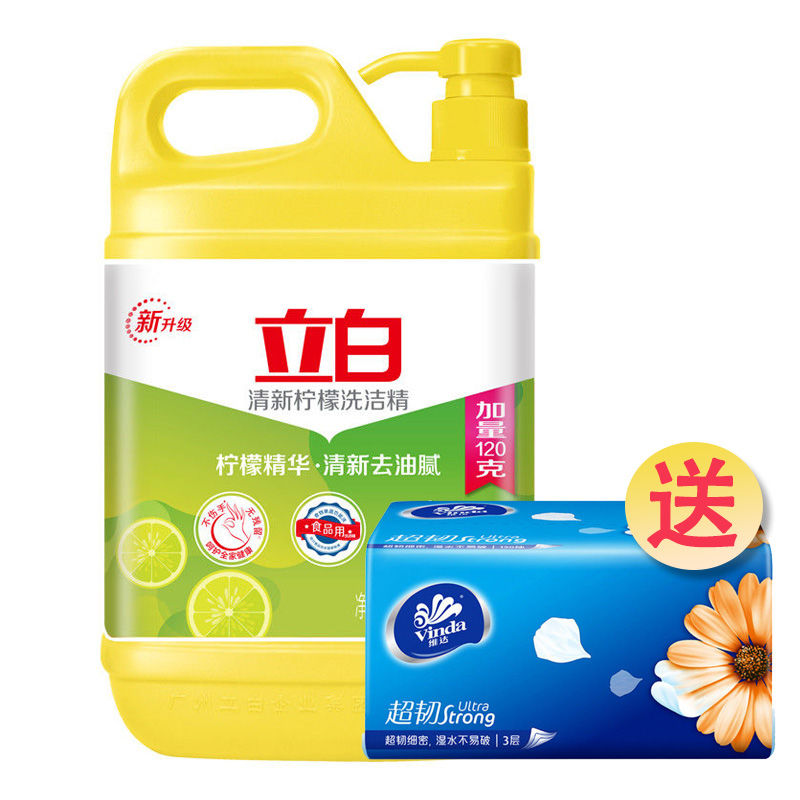 立白清新柠檬洗洁精大桶家庭装厨房去油去污批发价洗碗 一桶2.2斤+1包100抽纸巾