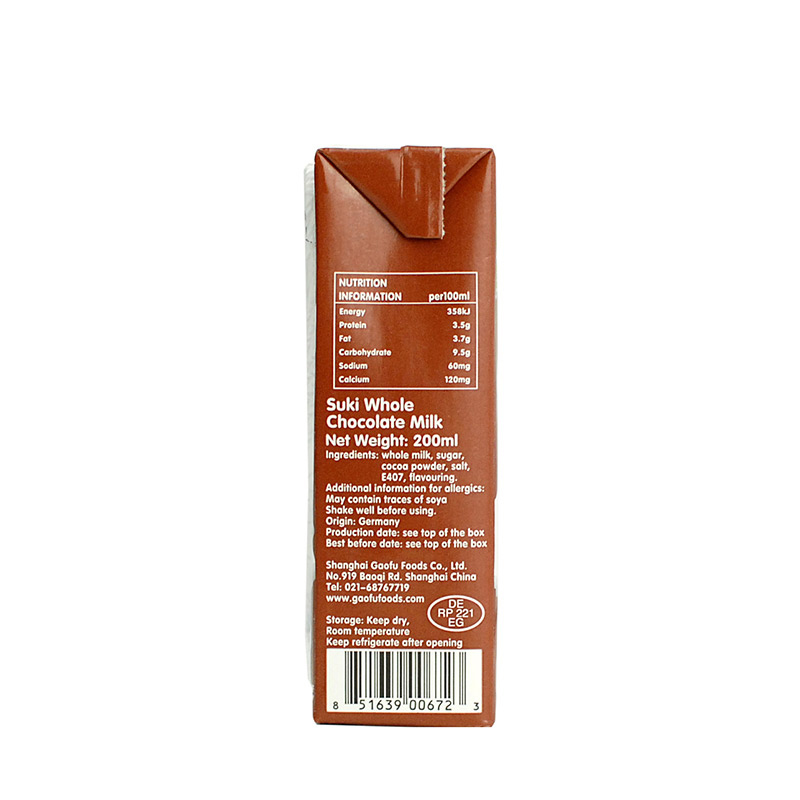 suki 多美鲜 巧克力味全脂调制乳200ml*12盒 小牛奶 德国进口牛奶
