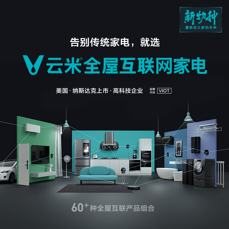 VIOMI云米 洗衣机8公斤波轮一键启动全自动家用大容量波轮宿舍租房 脱水甩干