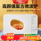 格兰仕(Galanz) 微波炉 20升家用智能多功能一体平板速热杀菌 微波炉小型迷你 PE(W0)