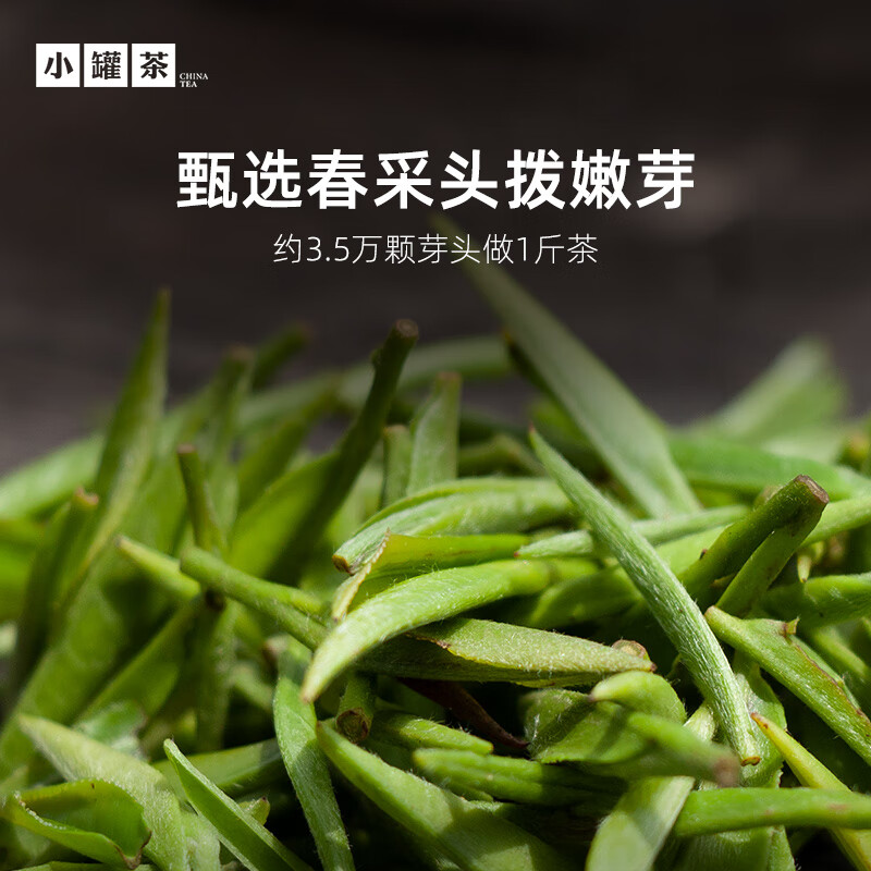 小罐茶(XIAO GUAN TEA)金罐系列特级金骏眉红茶10罐40g茶叶礼盒商务礼赠花果香馥郁高清大图