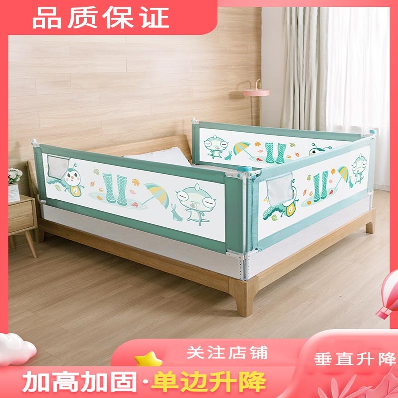 智扣床围栏宝宝婴儿护栏掉床边儿童挡板床上幼儿床床围