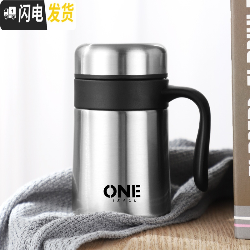三维工匠保温杯大容量男士不锈钢带把手泡茶杯办公室刻字定制水杯家用 钢本色-350