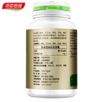 【3月17日下架】汤臣倍健BY-HEALTH大豆磷脂软胶囊100粒+鱼油50粒 成人中老年磷脂搭配鱼油/深海鱼油