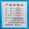 铂牛 防蚊帽子 均码 顶