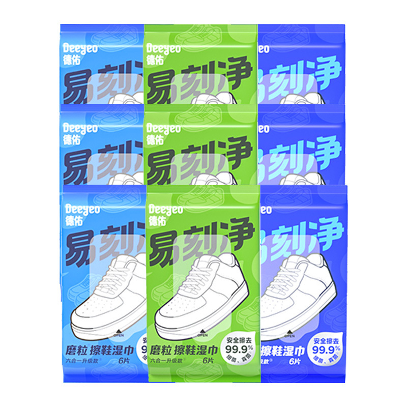 德佑擦鞋湿巾6片*9包深度清洁有效去污10020891(包装随机)