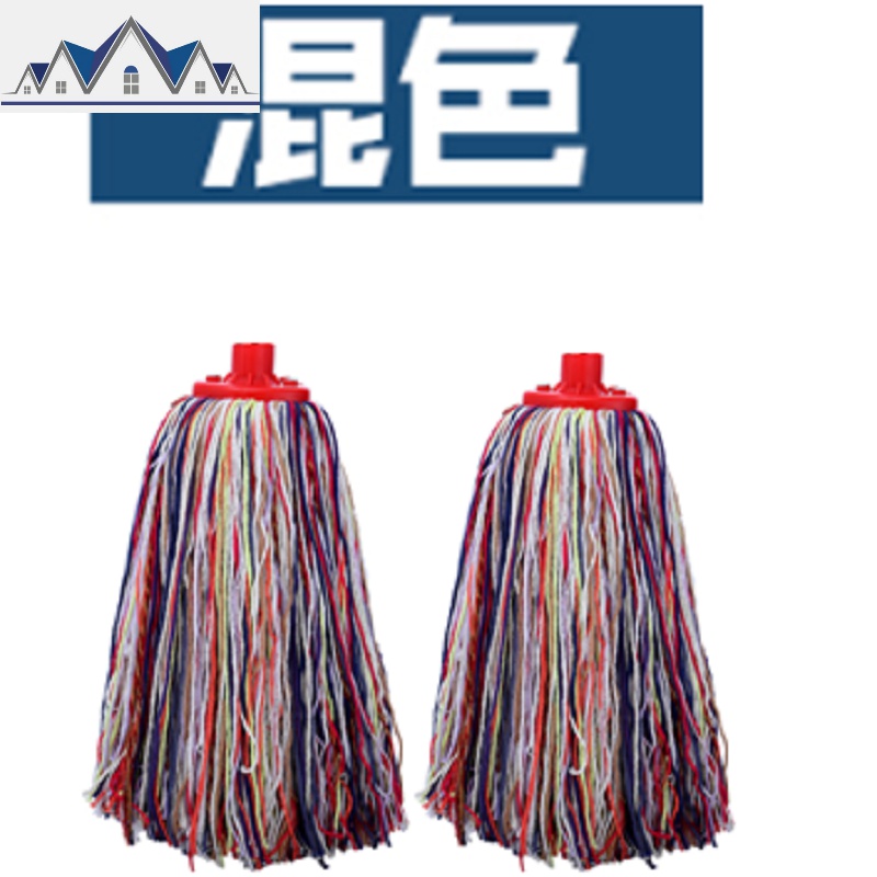 家家好棉线拖把家用吸水地拖酒店物业可替换头木地板专用全棉拖把_19_826 混色棉线两个拖把头（不配杆）