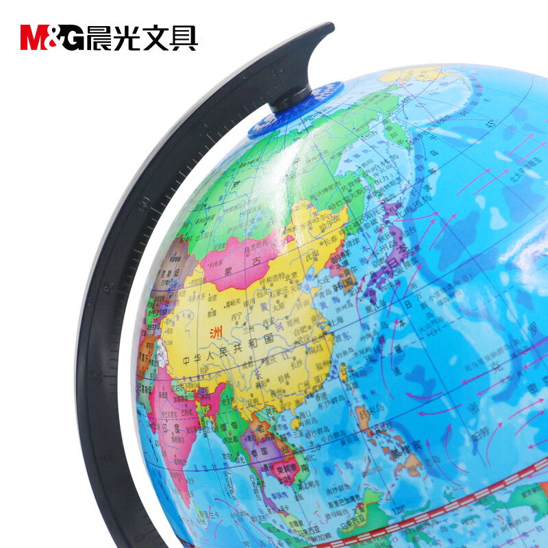 晨光 M&G 地球仪政区 ASD99818 10.6cm (蓝色)高清大图