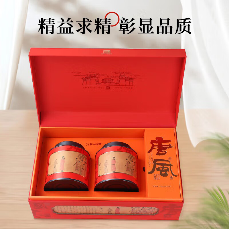 第一江南红茶武夷山正山小种特级新茶250g茶叶礼盒唐风盛宴高端送礼品自饮高清大图