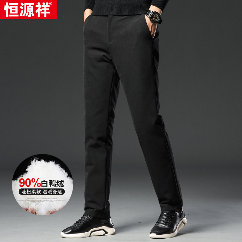 恒源祥男士直筒羽绒裤加厚冬季内外穿保暖修身中老年白鸭绒棉裤男