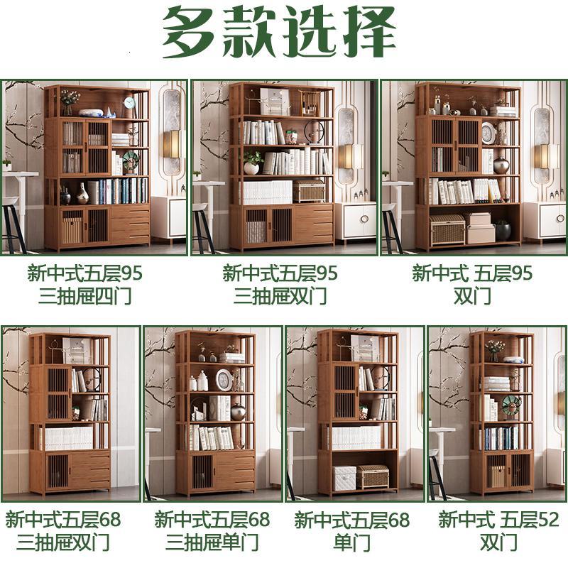 置物架书架简约落地楠竹简易实木学生家用客厅收纳储物书柜