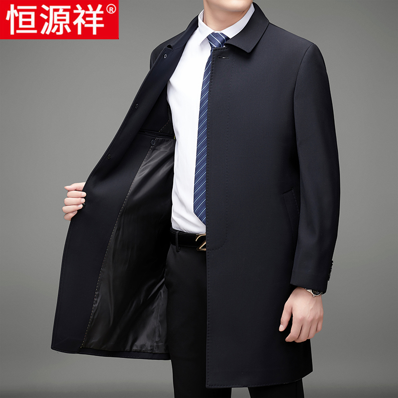恒源祥男士风衣中长款过膝商务休闲宽松翻领中老年爸爸装春秋外套高清大图