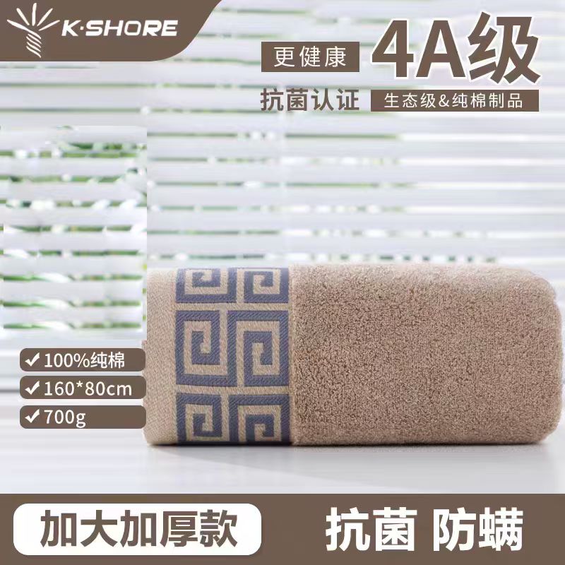 金号浴巾4A级抗菌浴巾防螨 高端家用纯棉加厚大洗脸洗澡大裹巾/1条