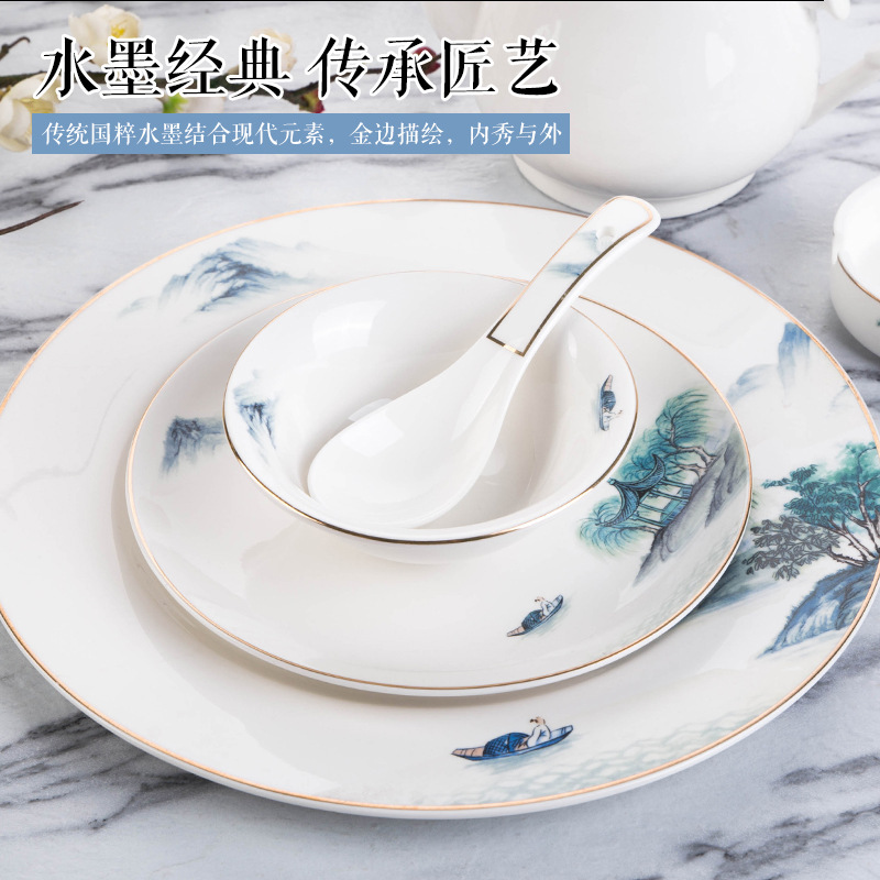 SUXINGAUTO 中式酒店用品摆台餐具套装金边山水画骨碟翅碗杯勺九件套陶瓷餐具