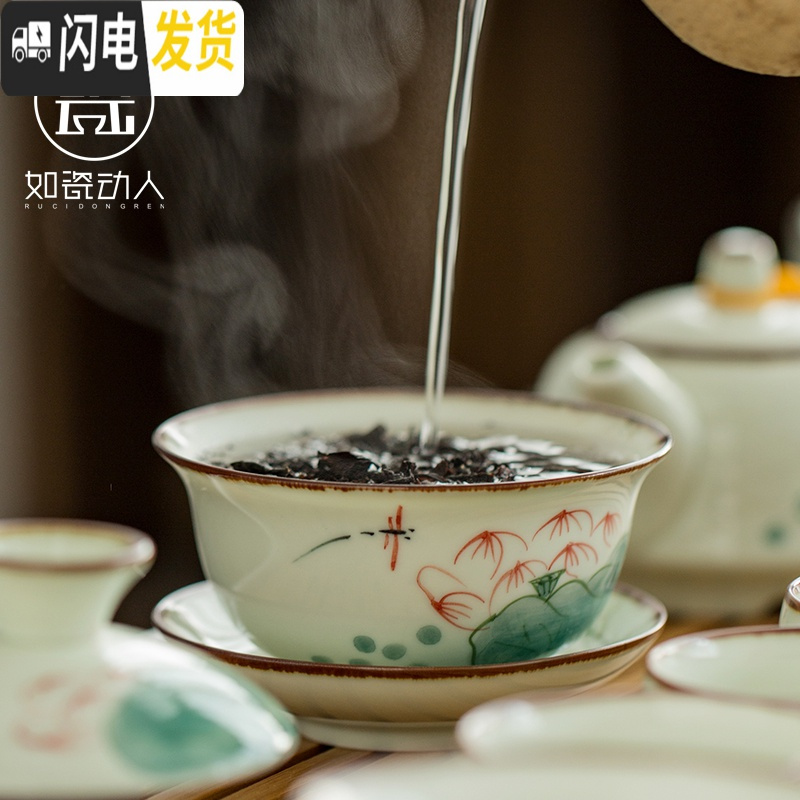 三维工匠日式茶具套装家用简约现代小套客厅功夫茶盘手绘陶瓷茶壶茶杯盖碗 天青茶壶11头禅定杯+茶盘