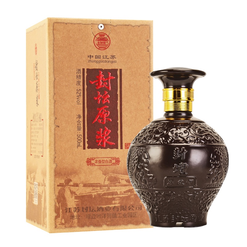 [酒厂自营]江苏洋河镇白酒 精致礼盒装 封坛原浆 汉坛 粮食酒 52度500ml 原浆酒 婚庆喜宴酒水 整箱6瓶 特价