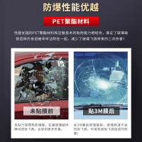 3M汽车贴膜铂境全车膜前挡车窗玻璃膜隔热防晒防爆车衣太阳膜