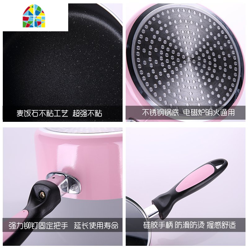 泡面锅小煮锅 网 红迷你小奶锅 10cm 小号12cm电磁炉可爱家用 FENGHOU 16厘米粉色有盖高清大图
