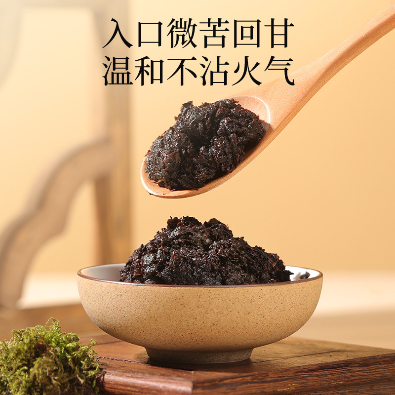 220g西洋参玉灵膏正品古法熬制桂圆气血女性双调非人参官方旗舰店高清大图