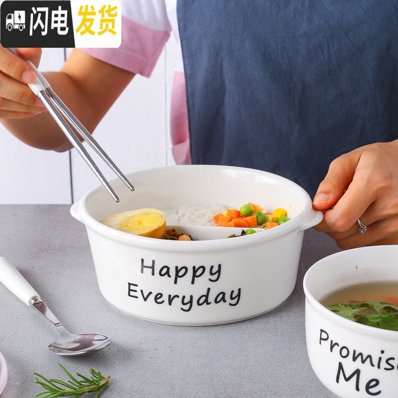 三维工匠陶瓷饭盒卡通分隔保鲜碗带盖圆形微波炉密封学生上班族分格便当盒 黑色三格+汤碗+餐具+袋子高清大图