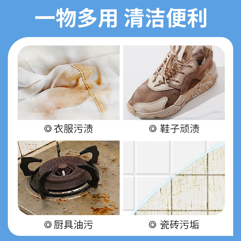 爆炸盐洗衣去污渍强彩漂粉漂白剂洗白衣服神器去黄正品官方旗舰店