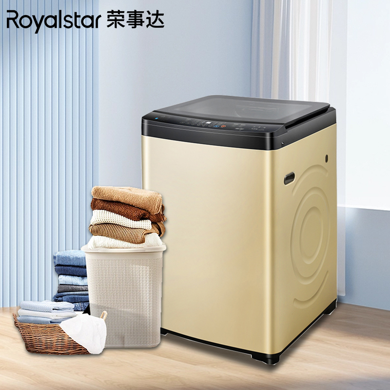 荣事达(Royalstar)洗衣机全自动波轮洗衣机20kg大容量家用商用酒店宾馆洗衣房饭店民宿学校洗大件RB20028