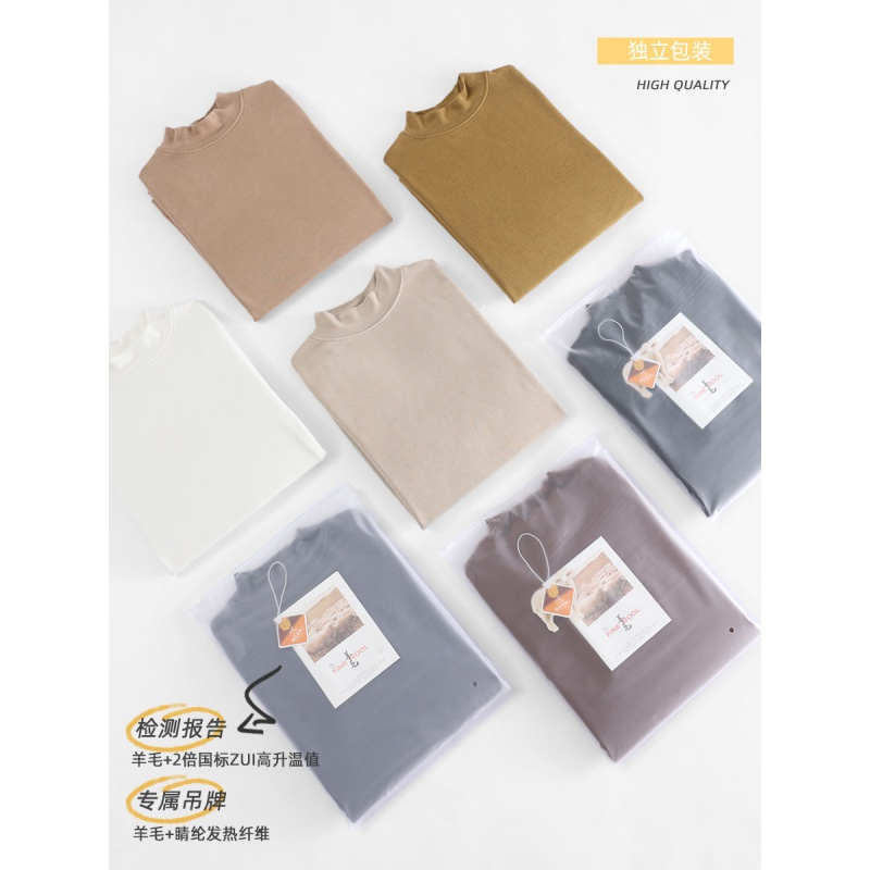 天丝羊毛打底衫女春秋冬季半高领羊毛衫长袖上衣外穿内搭薄款毛衣