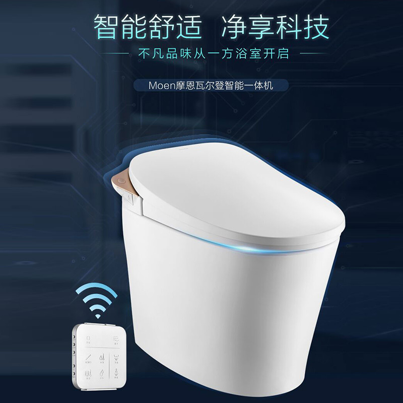 摩恩 智能一体机瓦尔登全自动家用节水即热坐便器SW1295、SW1296