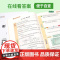 小学语文数学课前预习题单一二三四五六年级下册人教版语文数学课前预习单同步练习册一课一练课堂作业本教材同步训练学霸随堂笔记