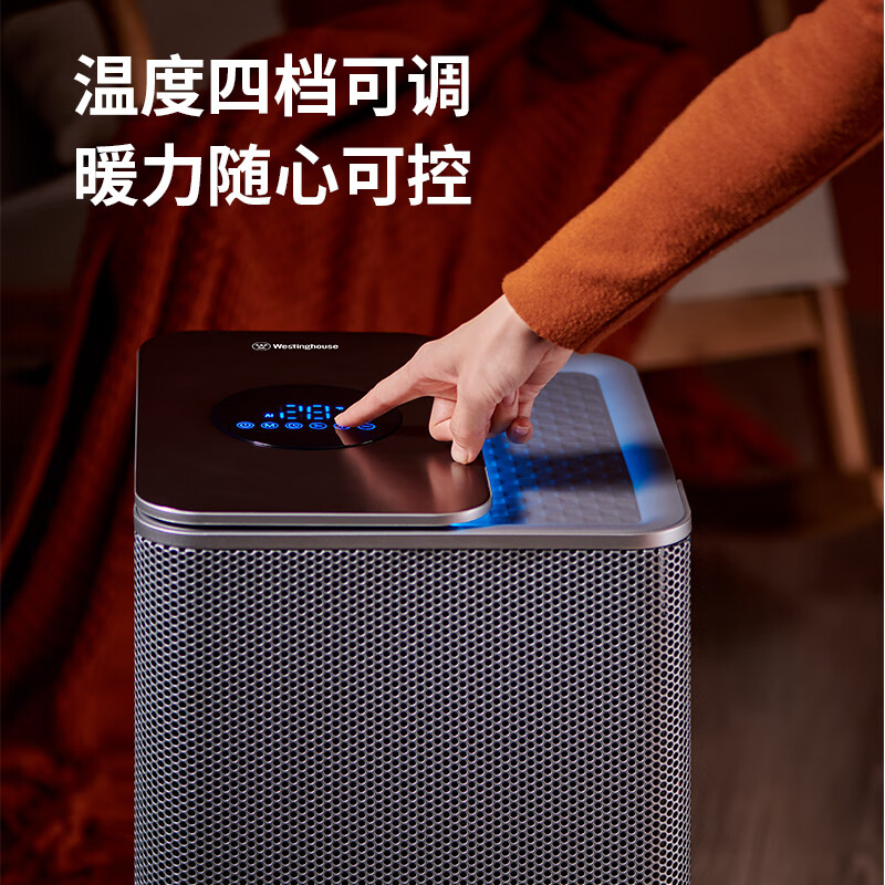 西屋取暖器暖风机家用节能电热膜立式全屋速热轻音遥控定时浴室卧室取暖石墨烯电暖气神器WTH-700Y高清大图