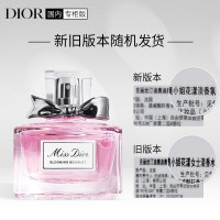 克丽丝汀迪奥 迪奥小姐花漾淡香水 清新花果香调女