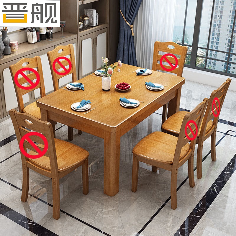 晋舰餐桌椅组合长方形木质现代简约家用客厅餐桌 100cm单桌榉木高清大图