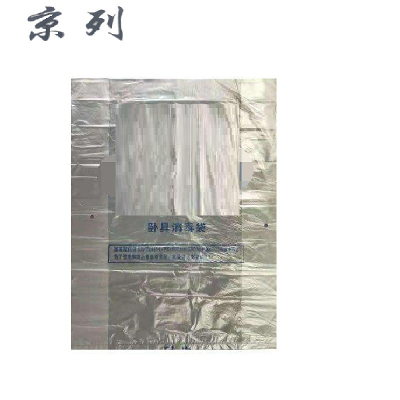 京列 卧具袋 42cm*51cm 1个