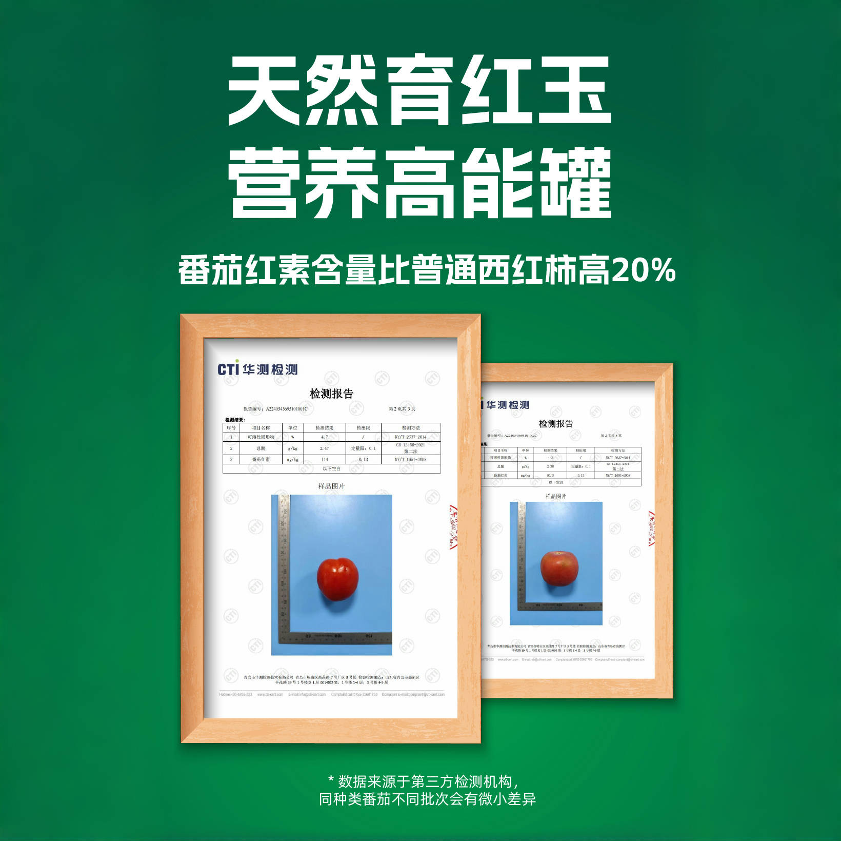 冠农股份(GUAN NONG SHARE)新疆 番茄丁块400g*5罐/箱自然成熟新鲜番茄西红柿丁番茄罐头高清大图