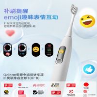欧可林 Oclean X Pro 旗舰版 智能声波电动牙刷套装 AI智能降频个性化定制刷牙方案
