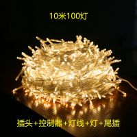 暖色 [电池款]7米50灯 送电池 小夜灯LED彩灯七彩变色户外防水装饰闪灯串灯满天星圣诞节庆婚庆