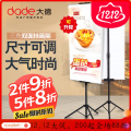 结婚三角广告架双面挂画架广告牌支架子立式展示架板支架挂轴杆 【三角双面挂画架】单独支架