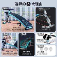 舒华健腹板多功能家用仰卧起坐健身器材健身房腰腹训练仰卧板575