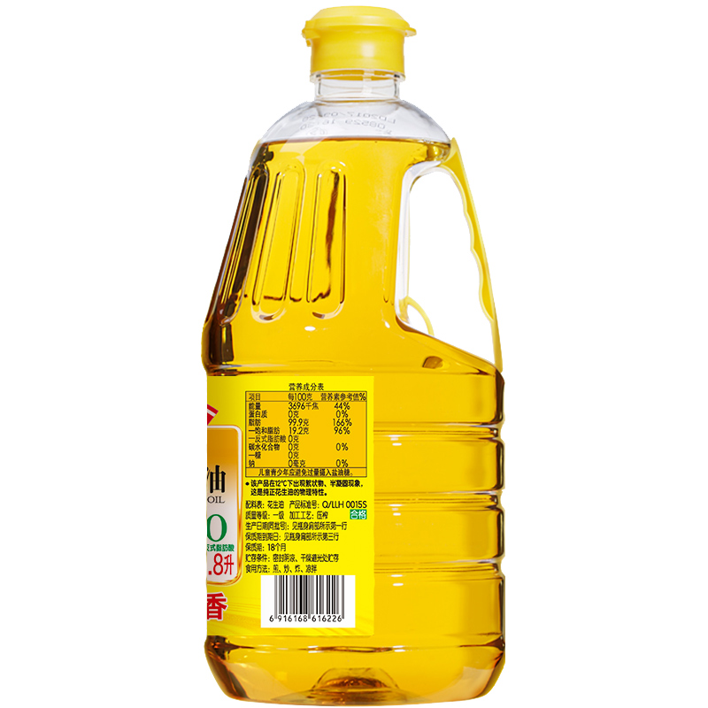 鲁花5S压榨一级花生油1.8L*2 物理压榨特香纯正食用油粮油高清大图