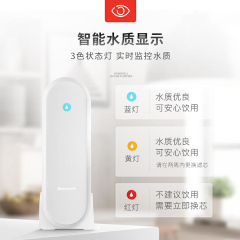 家用直饮净水器 无桶大流量 RO反渗透滤芯 AquaTouch600S 白色