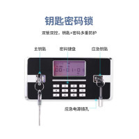 帅畅保密柜财务档案柜文件柜办公室资料储物柜保险柜通体白色-电子密码锁