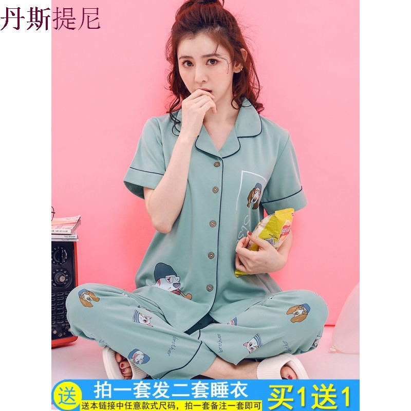莓睡衣女夏套装短袖两件套纯棉宽松韩版清新学生可爱长裤家居服