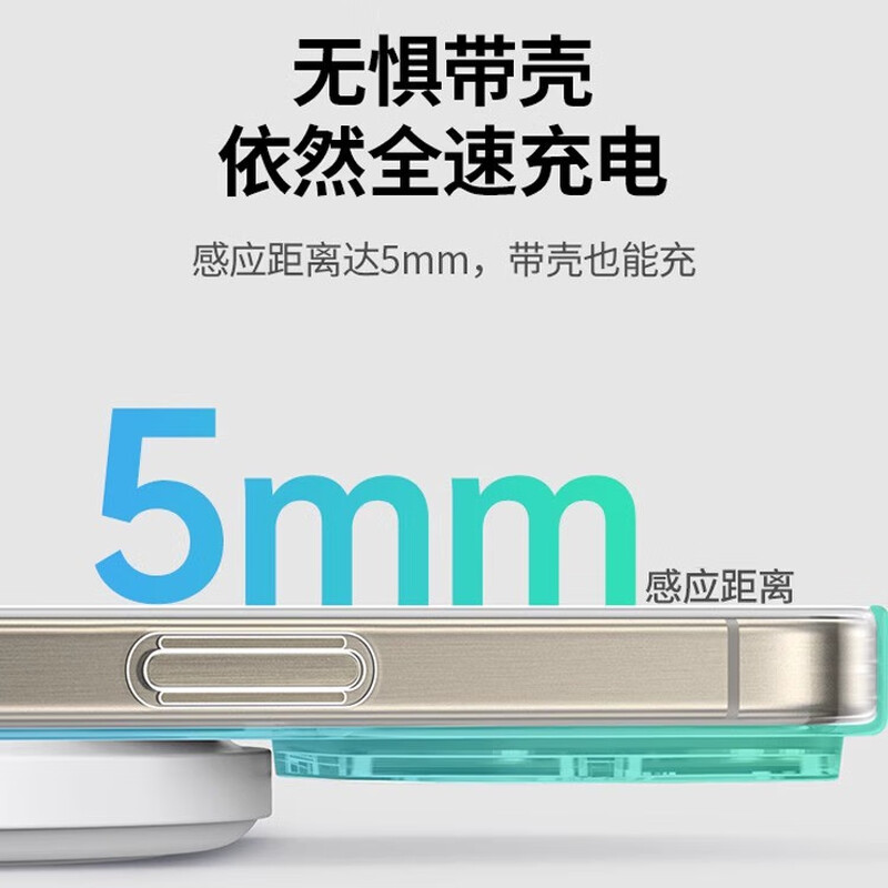 绿联15w桌面无线充电器快充底座 适用于iPhone16小米OPPO 白色ED032(15144)高清大图